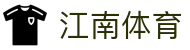 江南体育-江南体育官方网站-JIANGNANSPORTS